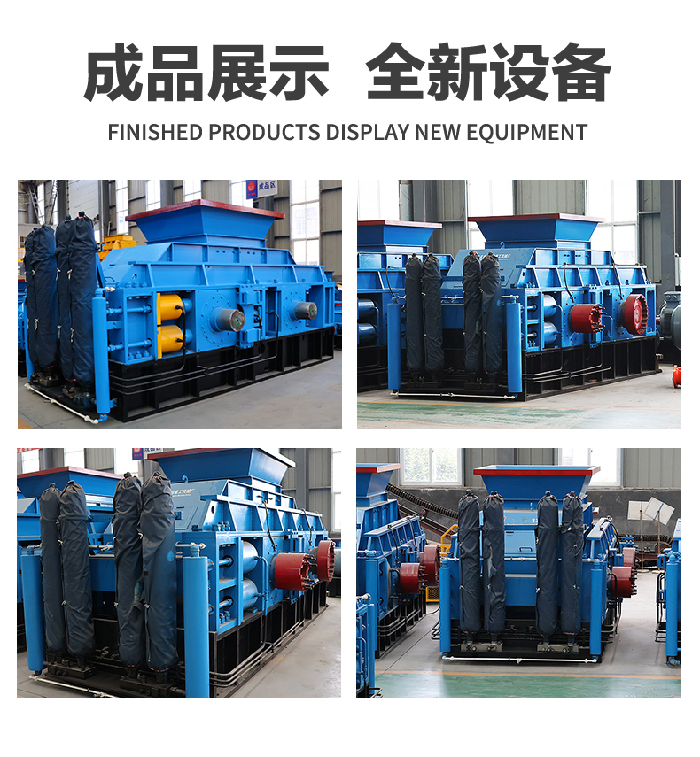 別讓耐磨件拖累產(chǎn)量，專破硬料的對輥制砂機(jī)這樣選