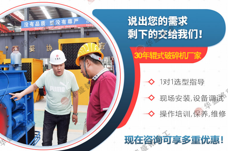 石膏原礦料用雙齒輥破碎機(jī)多少錢(qián)一臺(tái)?